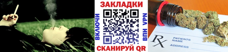 Купить наркотик Мостовской Бошки Шишки  Меф  Codein  Альфа ПВП  Гашиш  COCAIN 