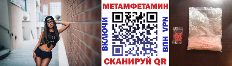 АМФ Premium  mega сайт  Мостовской  где купить наркотик 