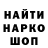 Метадон methadone PashokBouH2019 2021