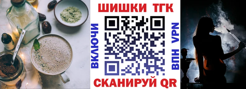 маркетплейс какой сайт  купить наркотик  Мостовской  Еда ТГК конопля 