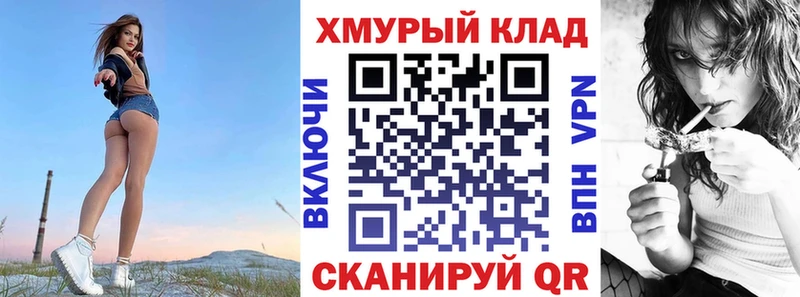 купить закладку  Мостовской  ГЕРОИН герыч 