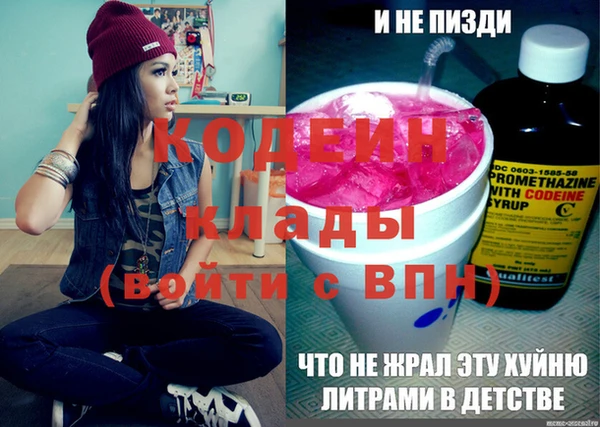 соль ск Абдулино