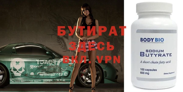 mix Абинск