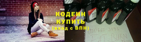 соль ск Абдулино