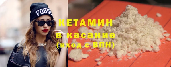 соль ск Абдулино