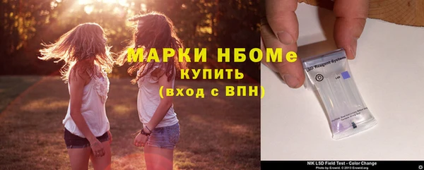 mix Абинск