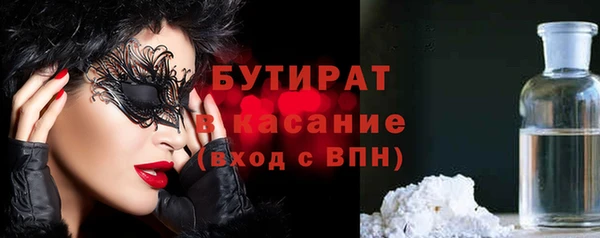 соль ск Абдулино