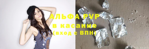 соль ск Абдулино