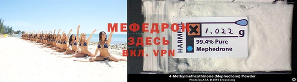 mix Абинск