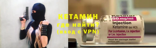 соль ск Абдулино