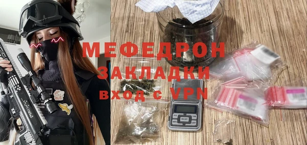 мдма Навашино
