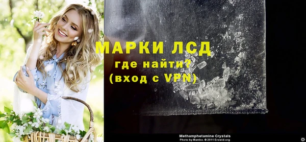 соль ск Абдулино