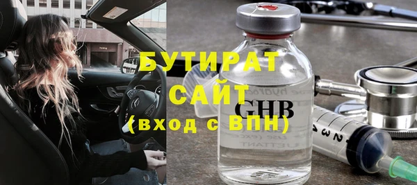 соль ск Абдулино
