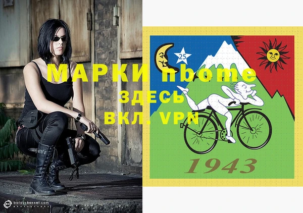 mix Абинск