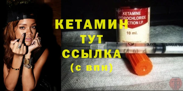 соль ск Абдулино