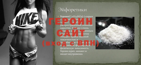 соль ск Абдулино