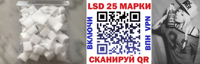 ЛСД экстази ecstasy площадка состав Мостовской