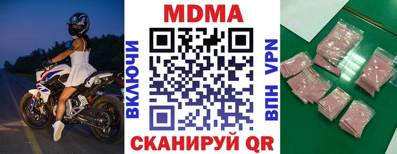 MDMA crystal  omg ТОР  Мостовской 