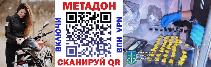 хочу   Мостовской  МЕТАДОН белоснежный 