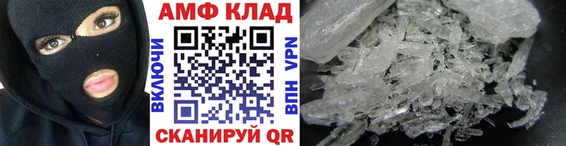ссылка на мегу онион  Мостовской  Метамфетамин винт 
